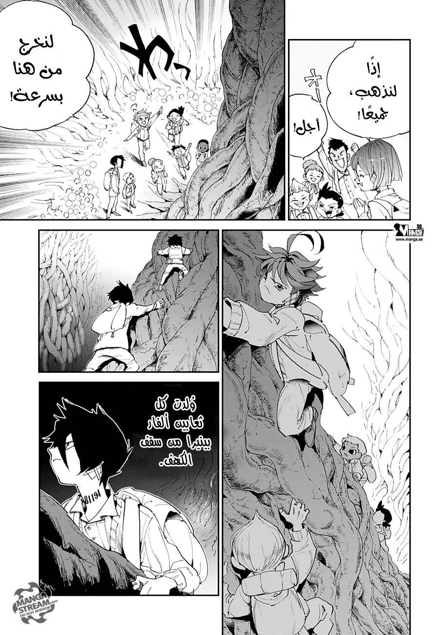 Read The Promised Neverland AR Manga Online