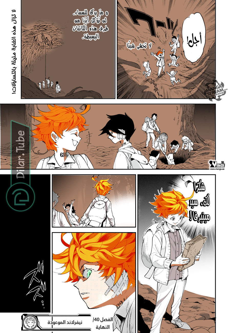 Read The Promised Neverland AR Manga Online