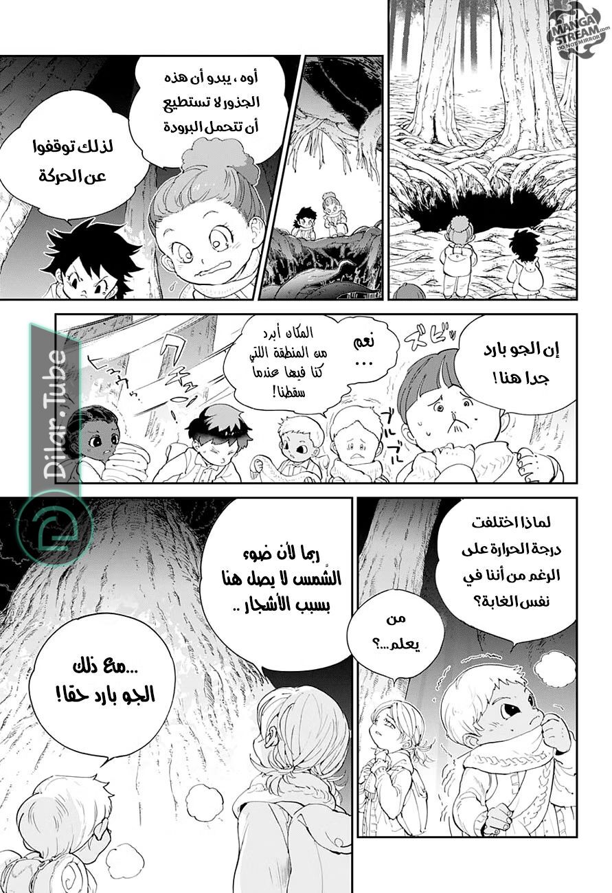 Read The Promised Neverland AR Manga Online