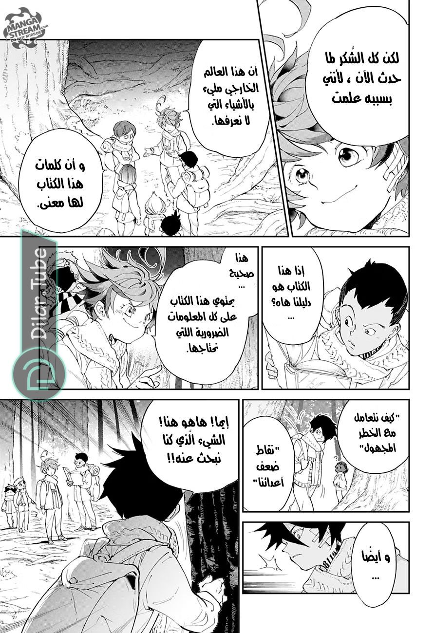 Read The Promised Neverland AR Manga Online