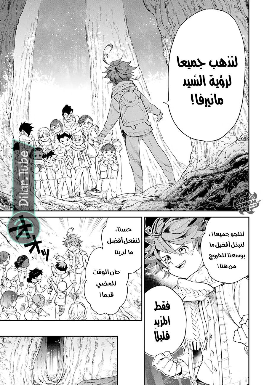 Read The Promised Neverland AR Manga Online