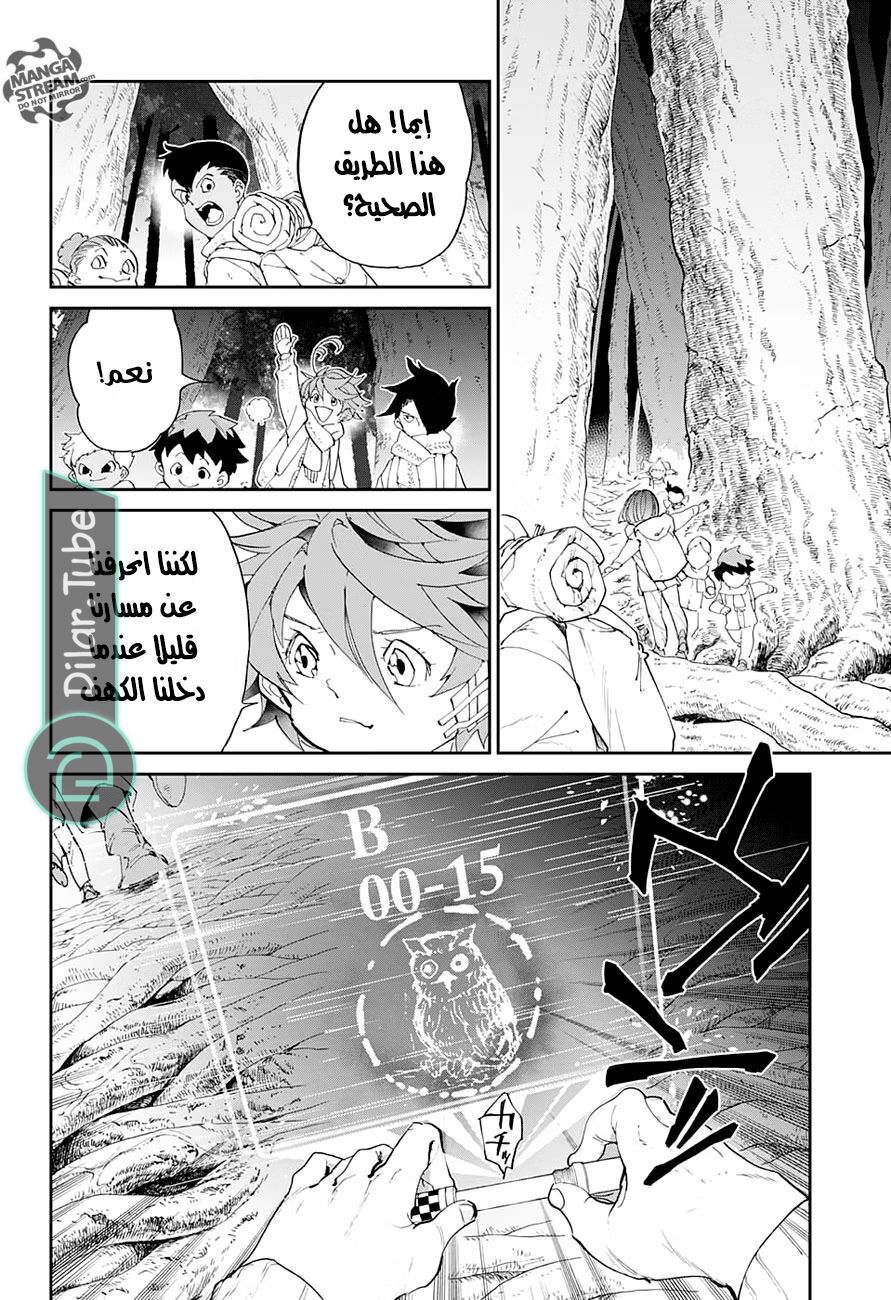 Read The Promised Neverland AR Manga Online