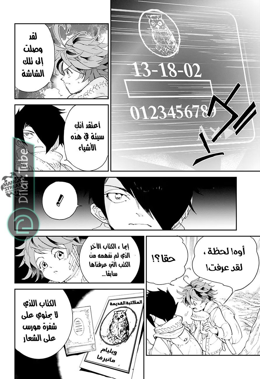Read The Promised Neverland AR Manga Online