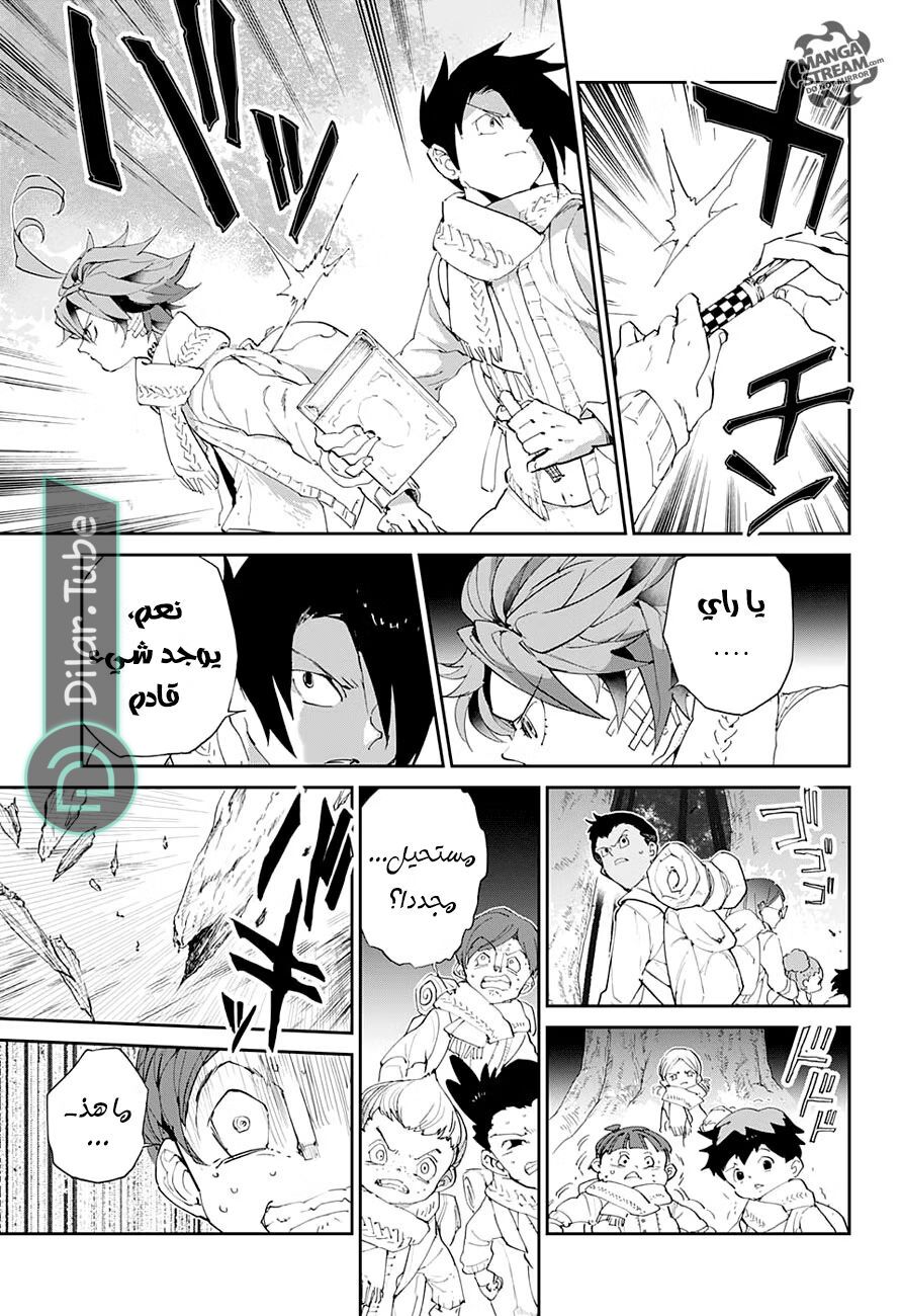 Read The Promised Neverland AR Manga Online