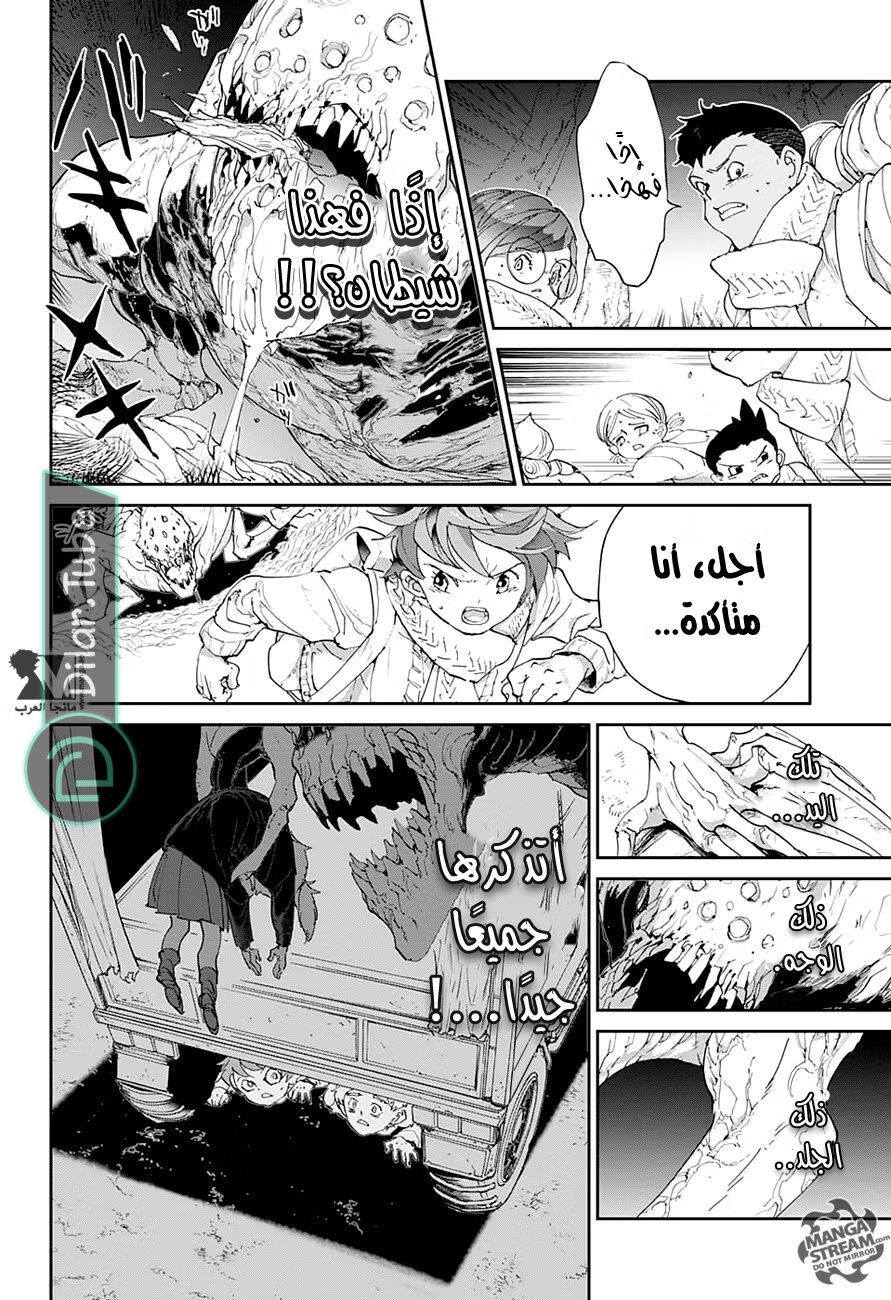 Read The Promised Neverland AR Manga Online