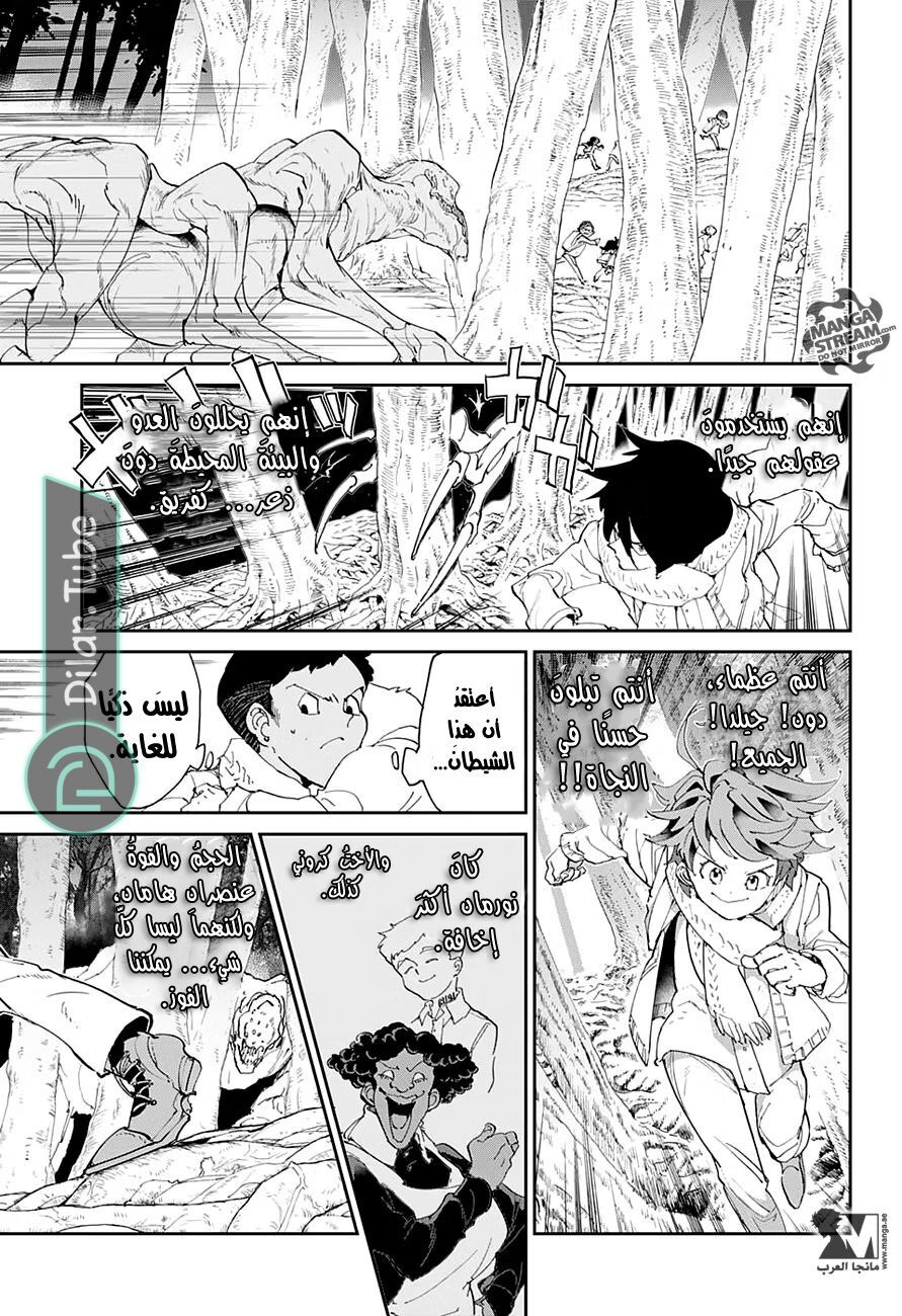 Read The Promised Neverland AR Manga Online