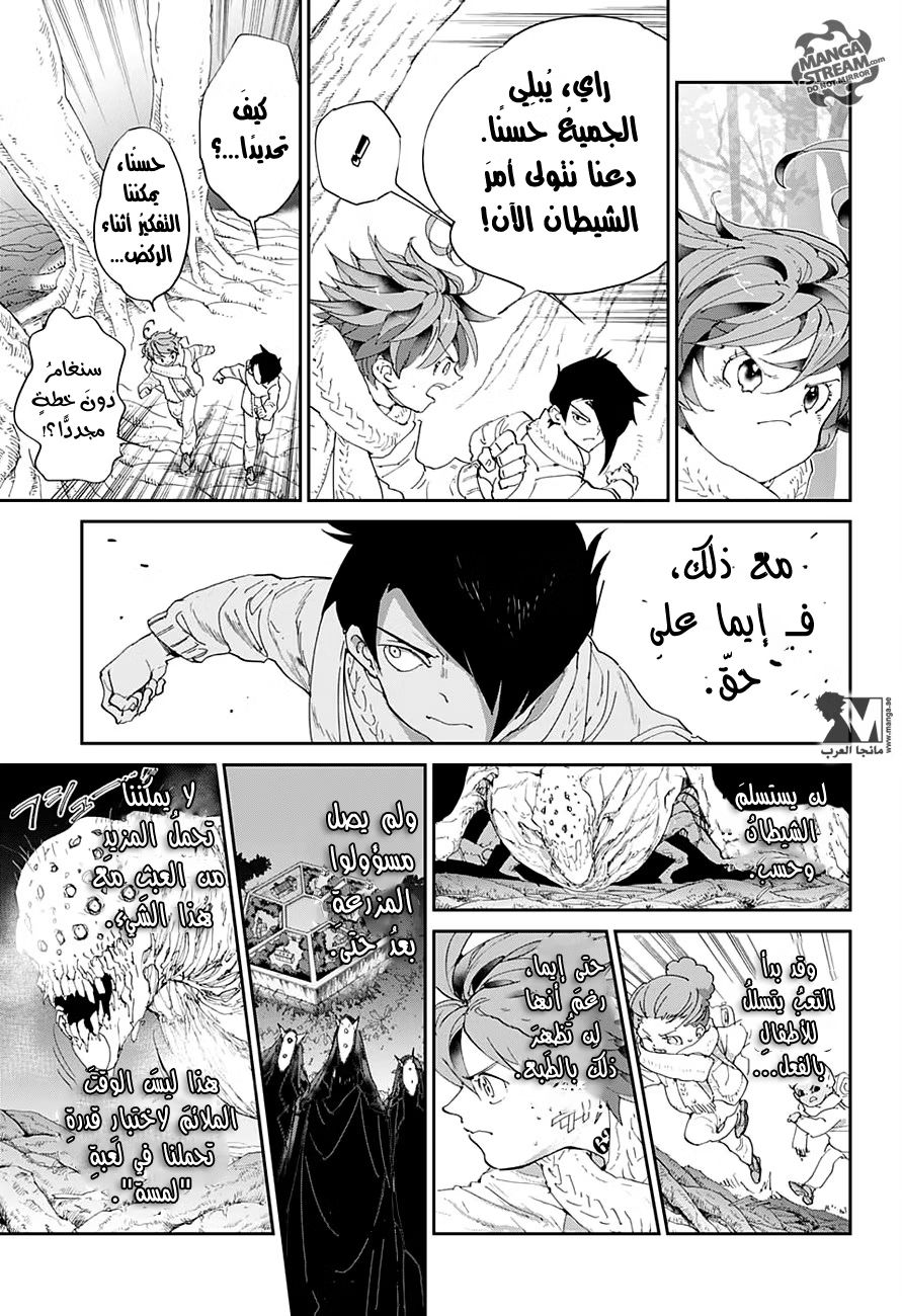 Read The Promised Neverland AR Manga Online
