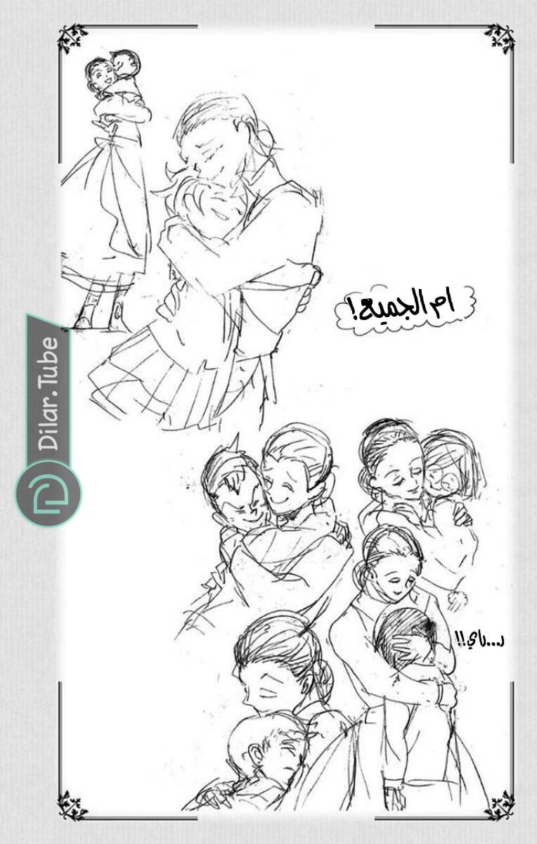 Read The Promised Neverland AR Manga Online