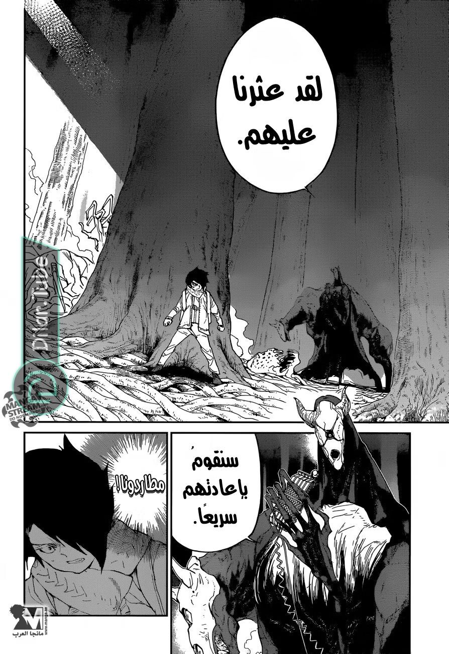 Read The Promised Neverland AR Manga Online