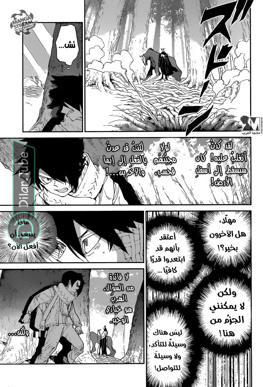 Read The Promised Neverland AR Manga Online