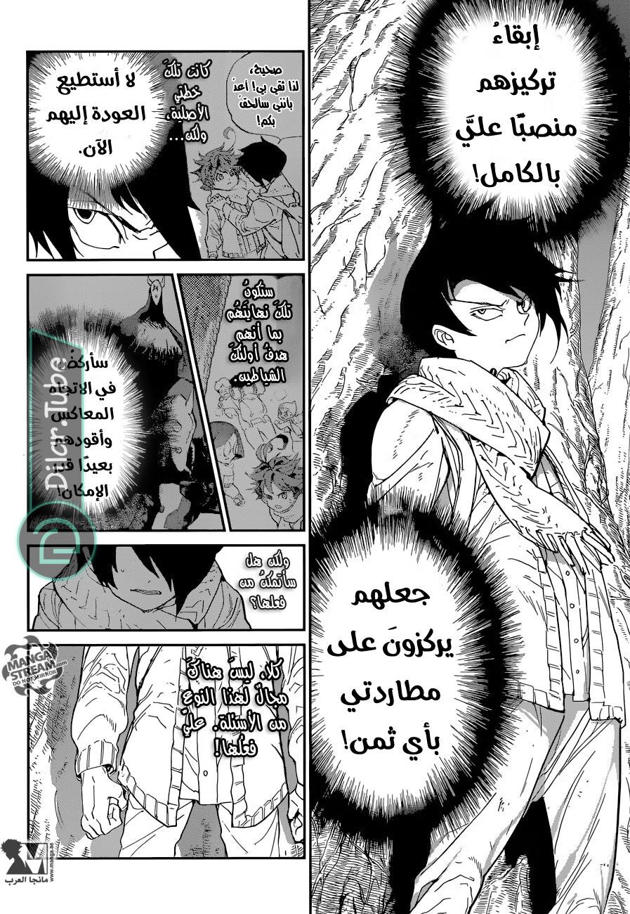 Read The Promised Neverland AR Manga Online