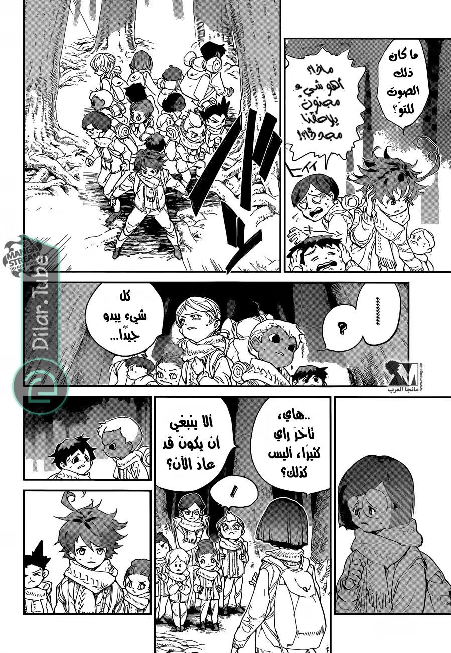 Read The Promised Neverland AR Manga Online