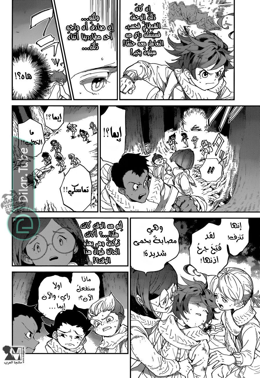 Read The Promised Neverland AR Manga Online