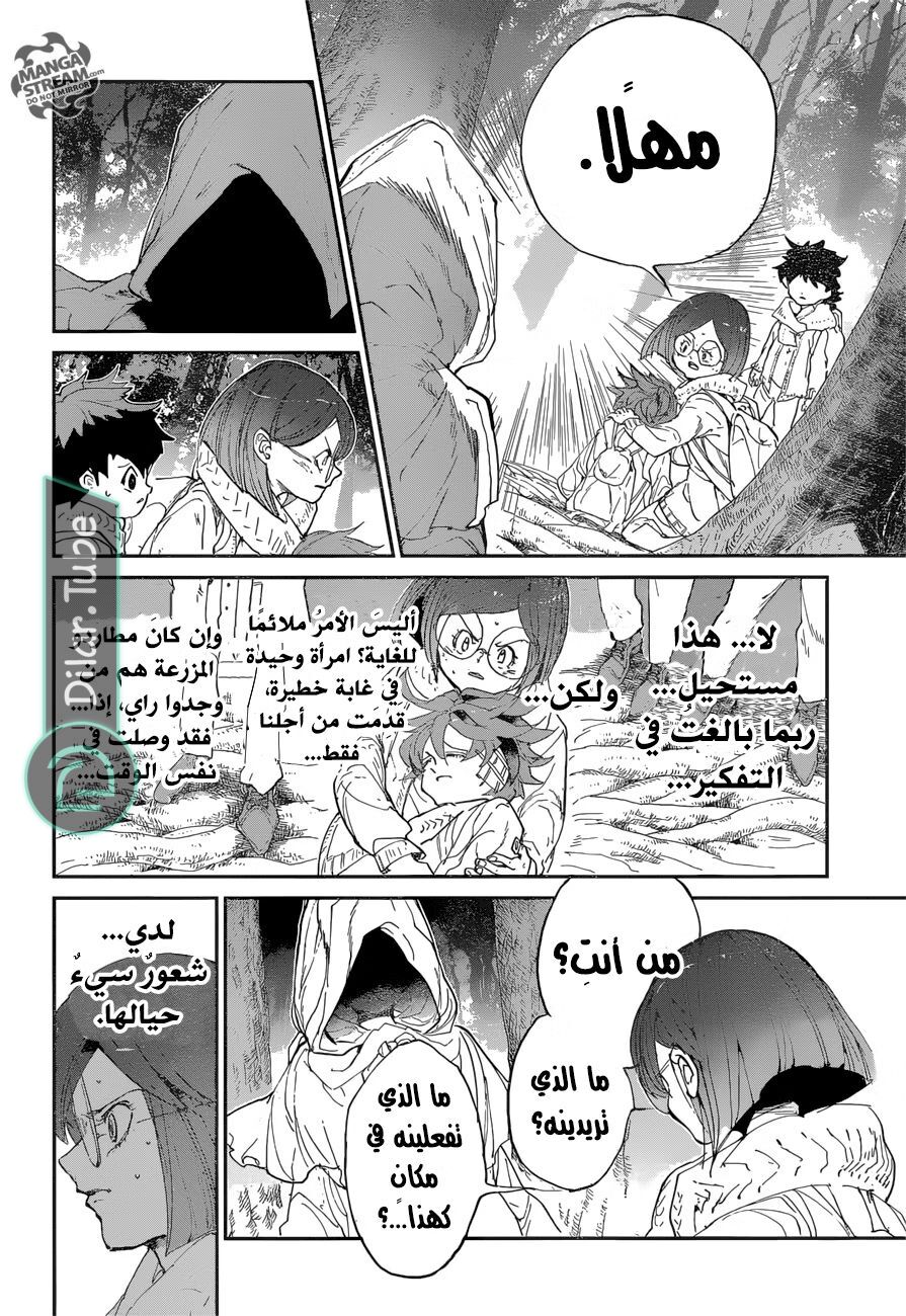 Read The Promised Neverland AR Manga Online
