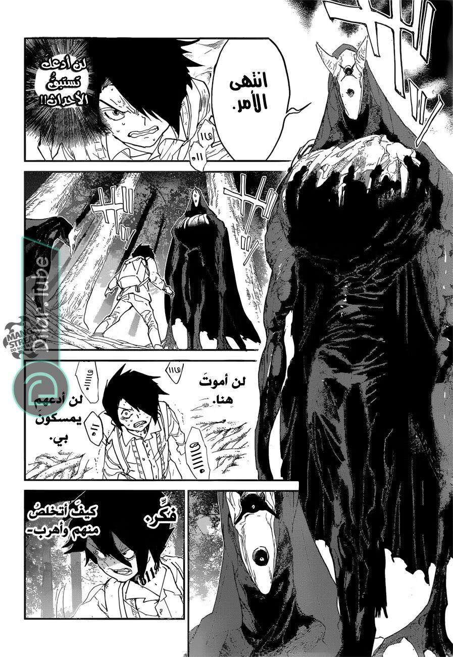 Read The Promised Neverland AR Manga Online