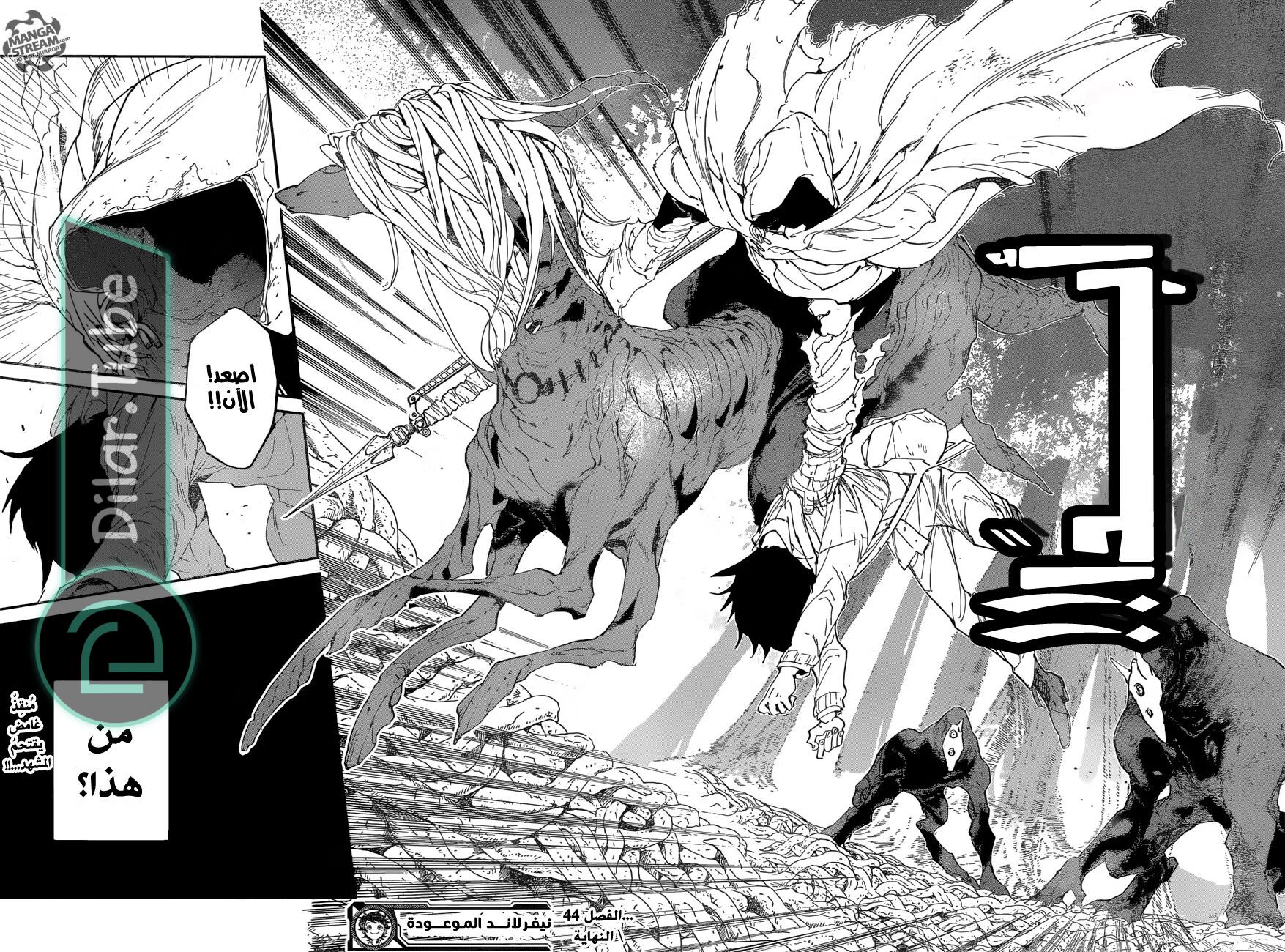 Read The Promised Neverland AR Manga Online