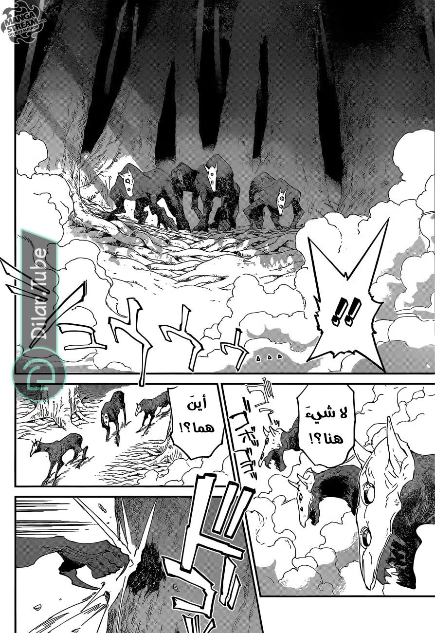 Read The Promised Neverland AR Manga Online