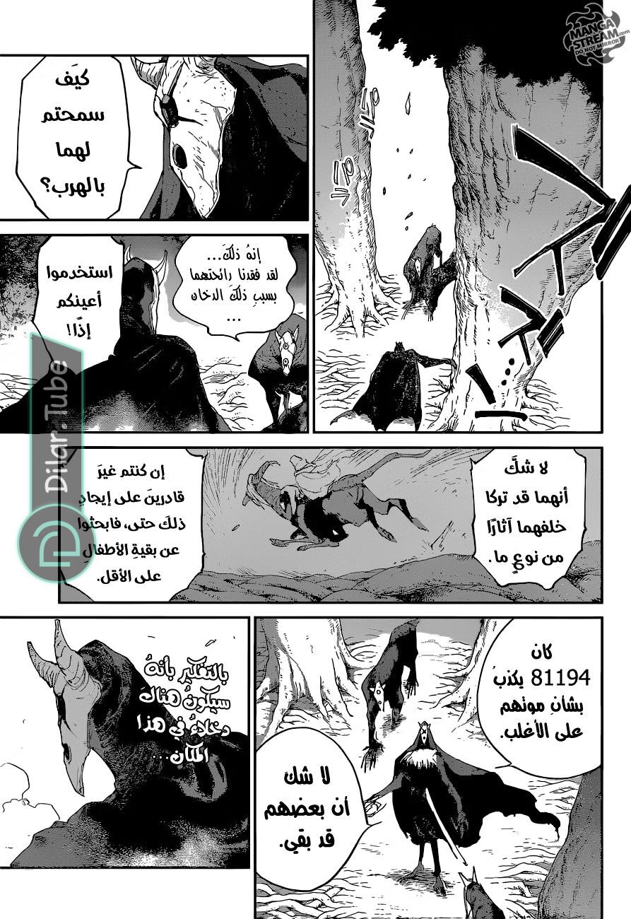Read The Promised Neverland AR Manga Online