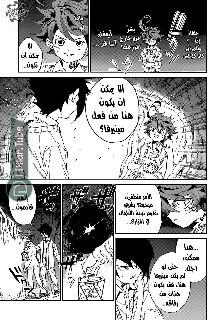 Read The Promised Neverland AR Manga Online