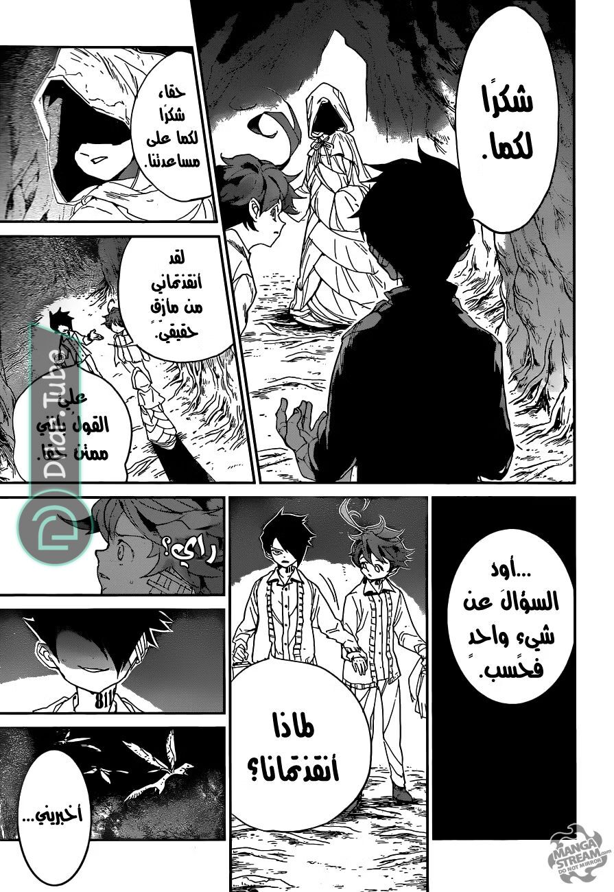 Read The Promised Neverland AR Manga Online