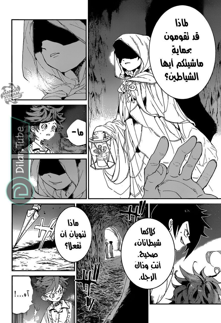 Read The Promised Neverland AR Manga Online