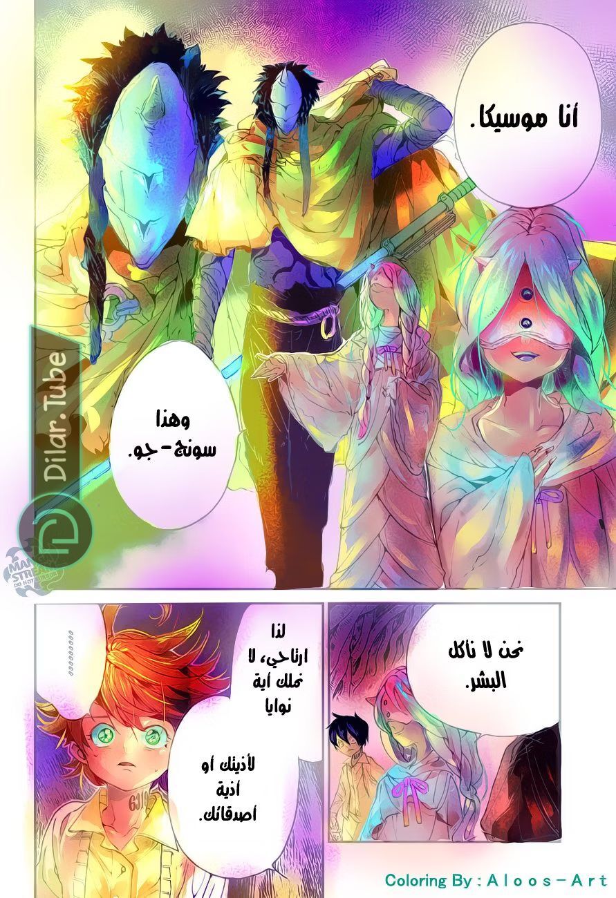 Read The Promised Neverland AR Manga Online