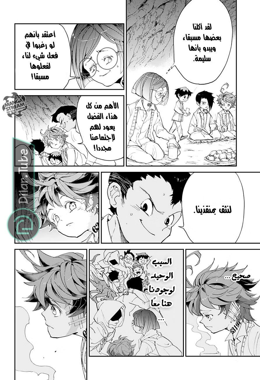 Read The Promised Neverland AR Manga Online