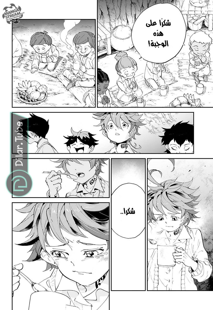 Read The Promised Neverland AR Manga Online