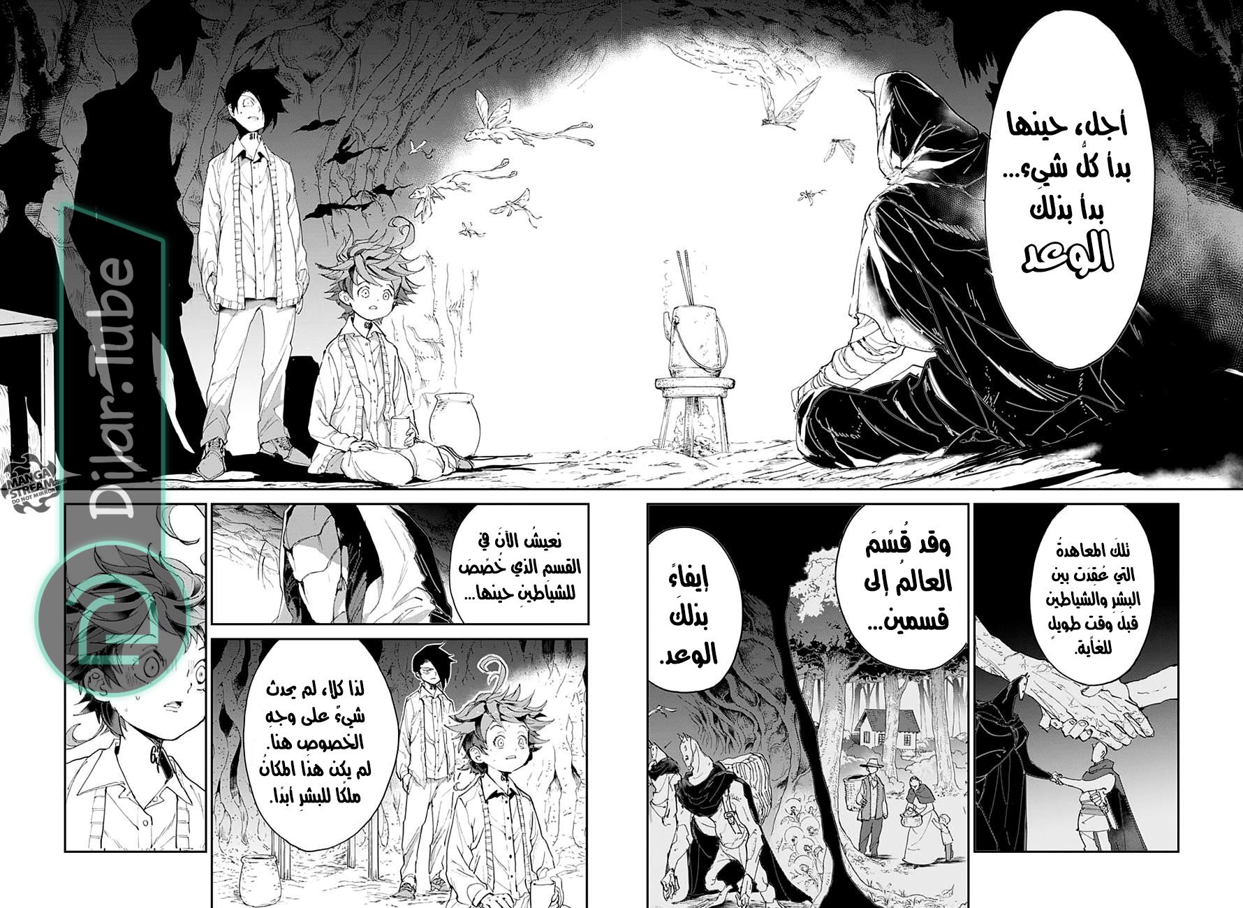Read The Promised Neverland AR Manga Online