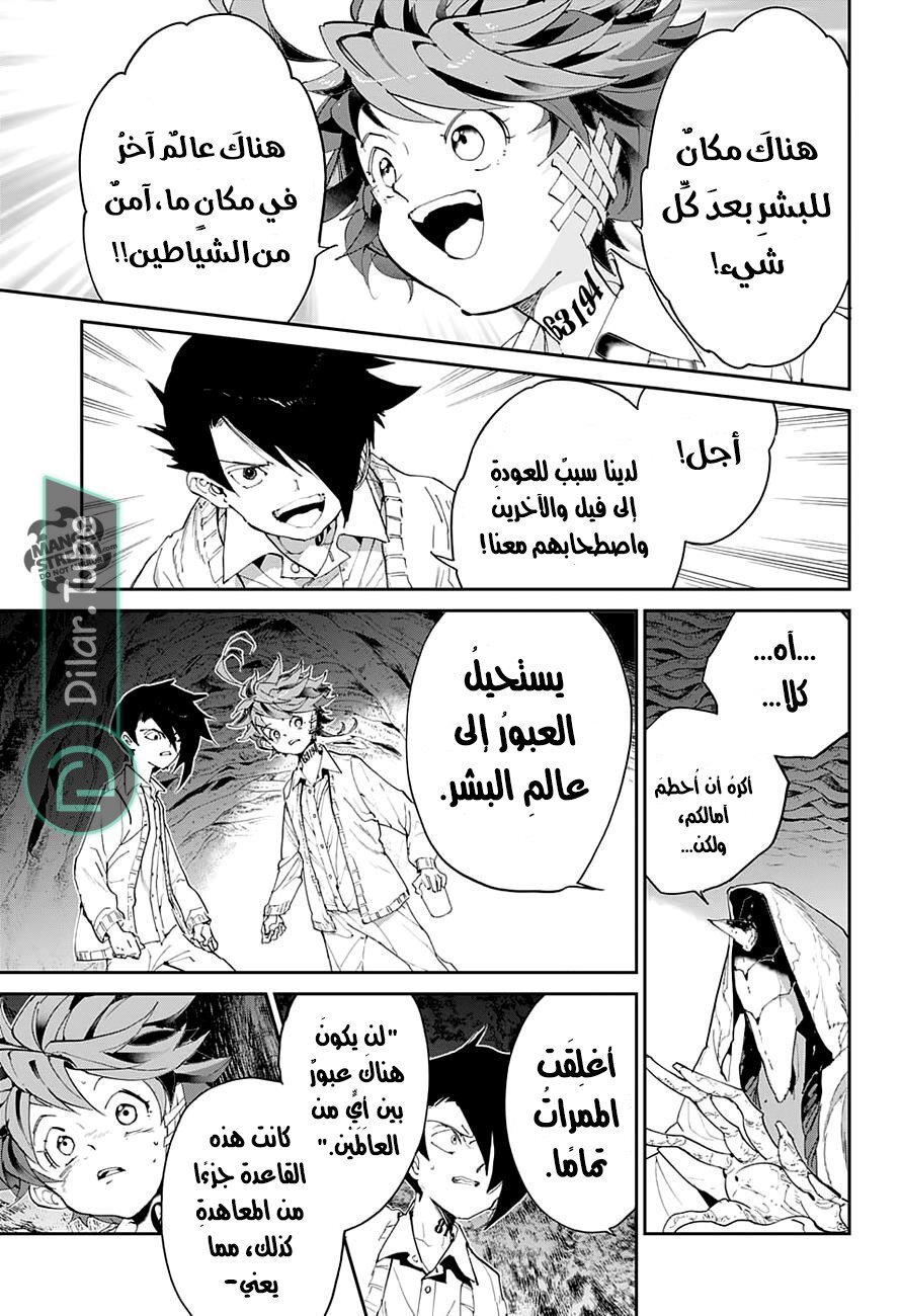 Read The Promised Neverland AR Manga Online