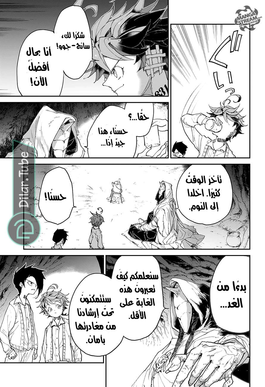 Read The Promised Neverland AR Manga Online