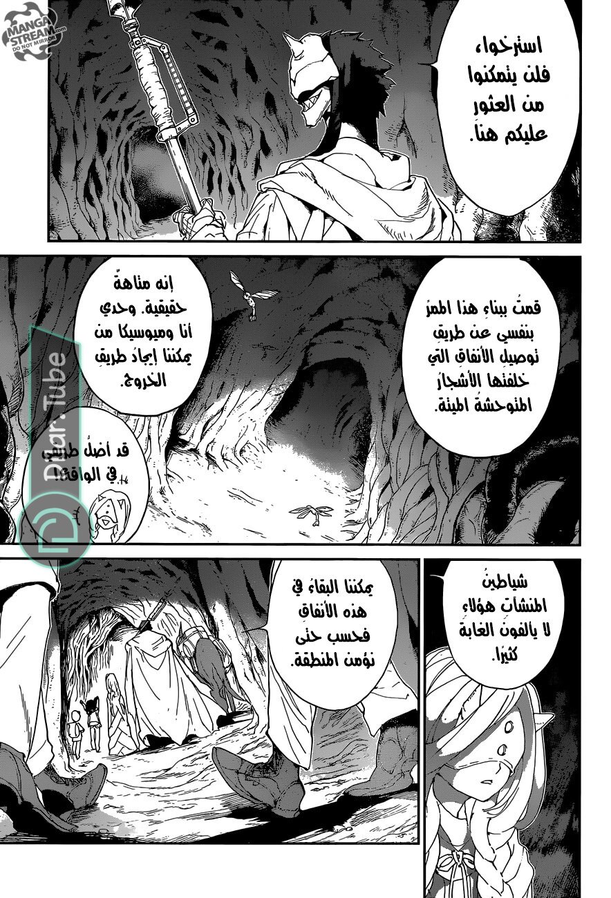 Read The Promised Neverland AR Manga Online