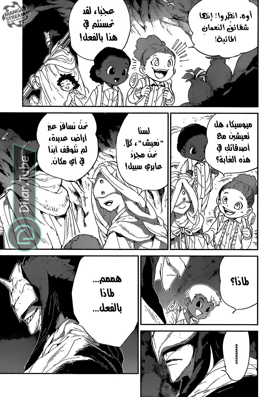 Read The Promised Neverland AR Manga Online