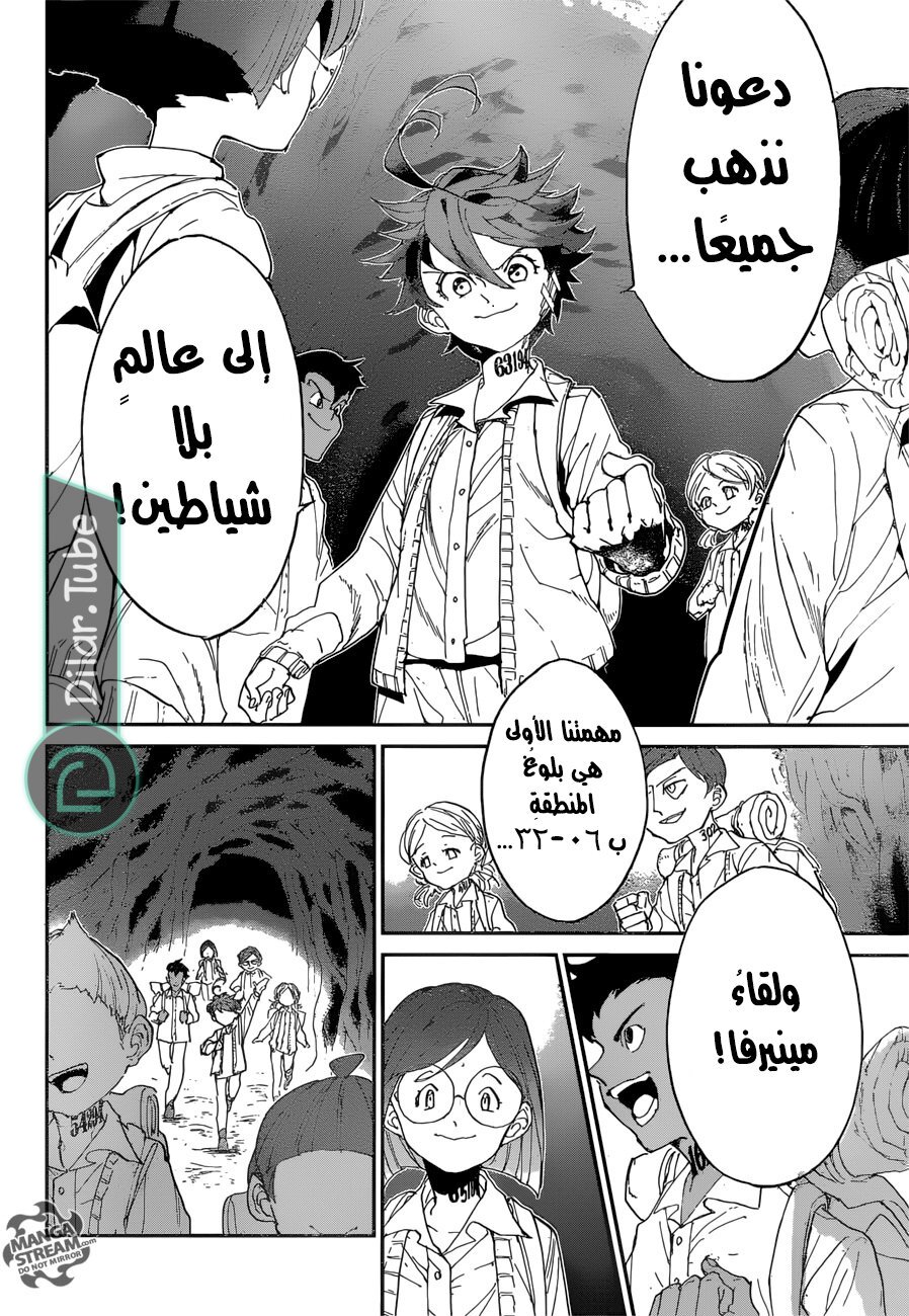 Read The Promised Neverland AR Manga Online
