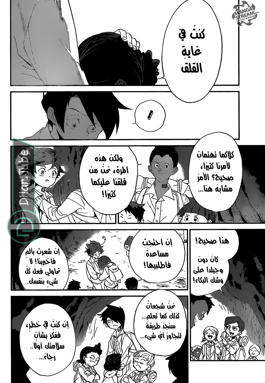 Read The Promised Neverland AR Manga Online