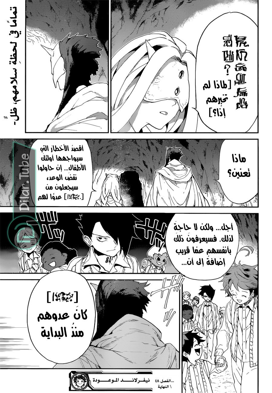 Read The Promised Neverland AR Manga Online