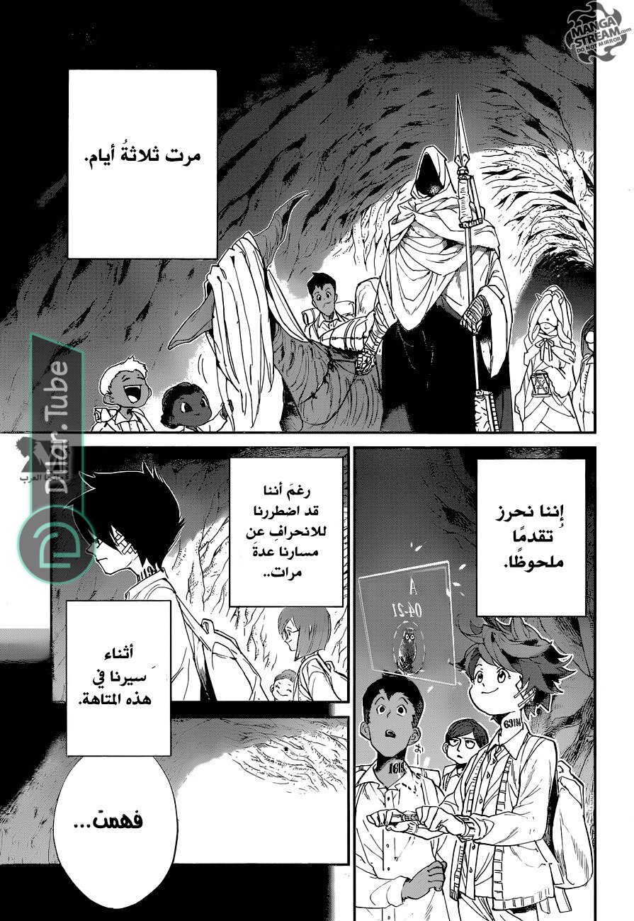 Read The Promised Neverland AR Manga Online