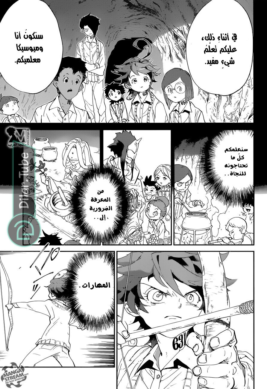 Read The Promised Neverland AR Manga Online