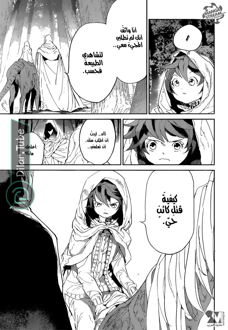 Read The Promised Neverland AR Manga Online
