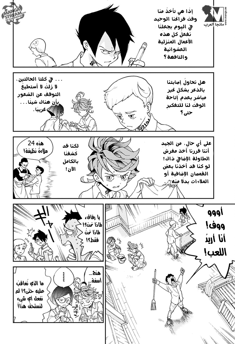 Read The Promised Neverland AR Manga Online