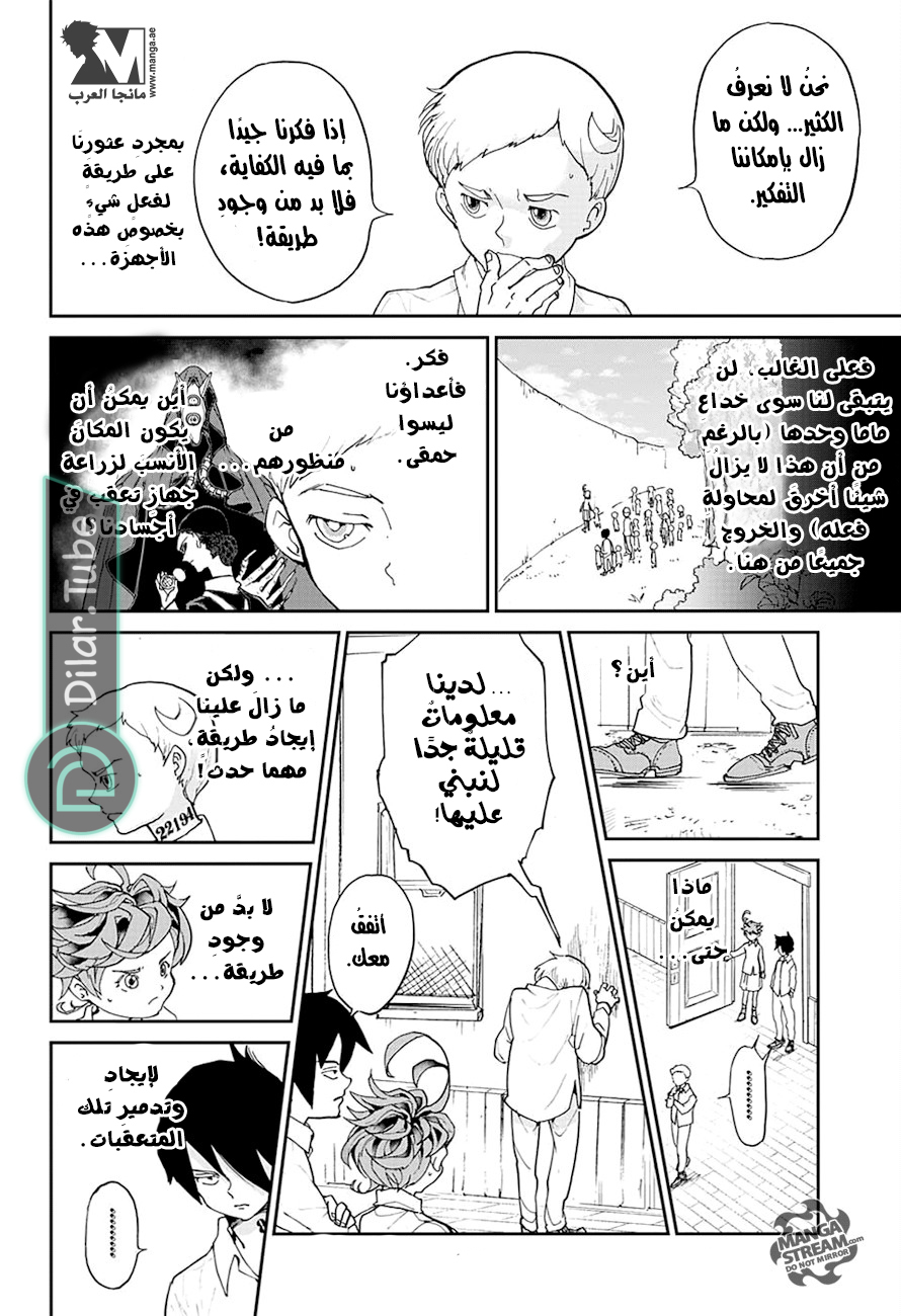 Read The Promised Neverland AR Manga Online
