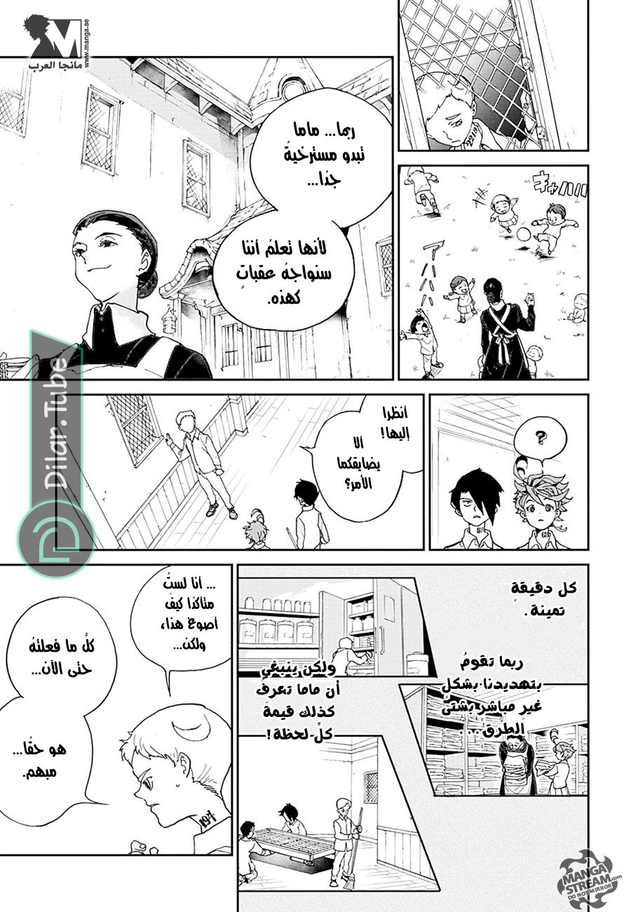 Read The Promised Neverland AR Manga Online