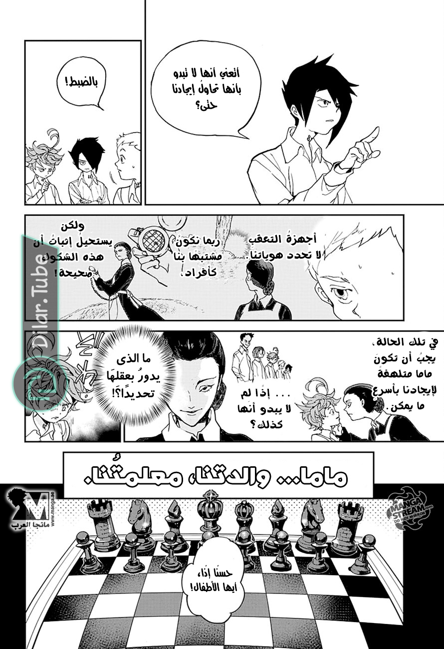 Read The Promised Neverland AR Manga Online