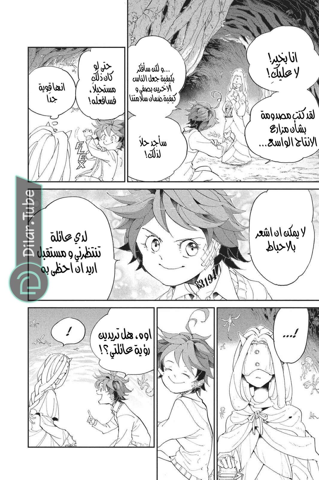 Read The Promised Neverland AR Manga Online