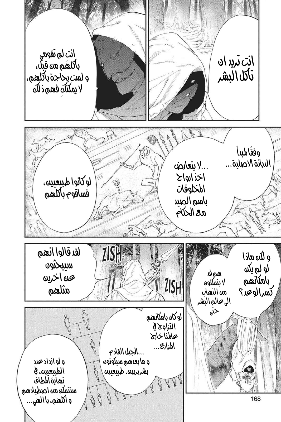 Read The Promised Neverland AR Manga Online