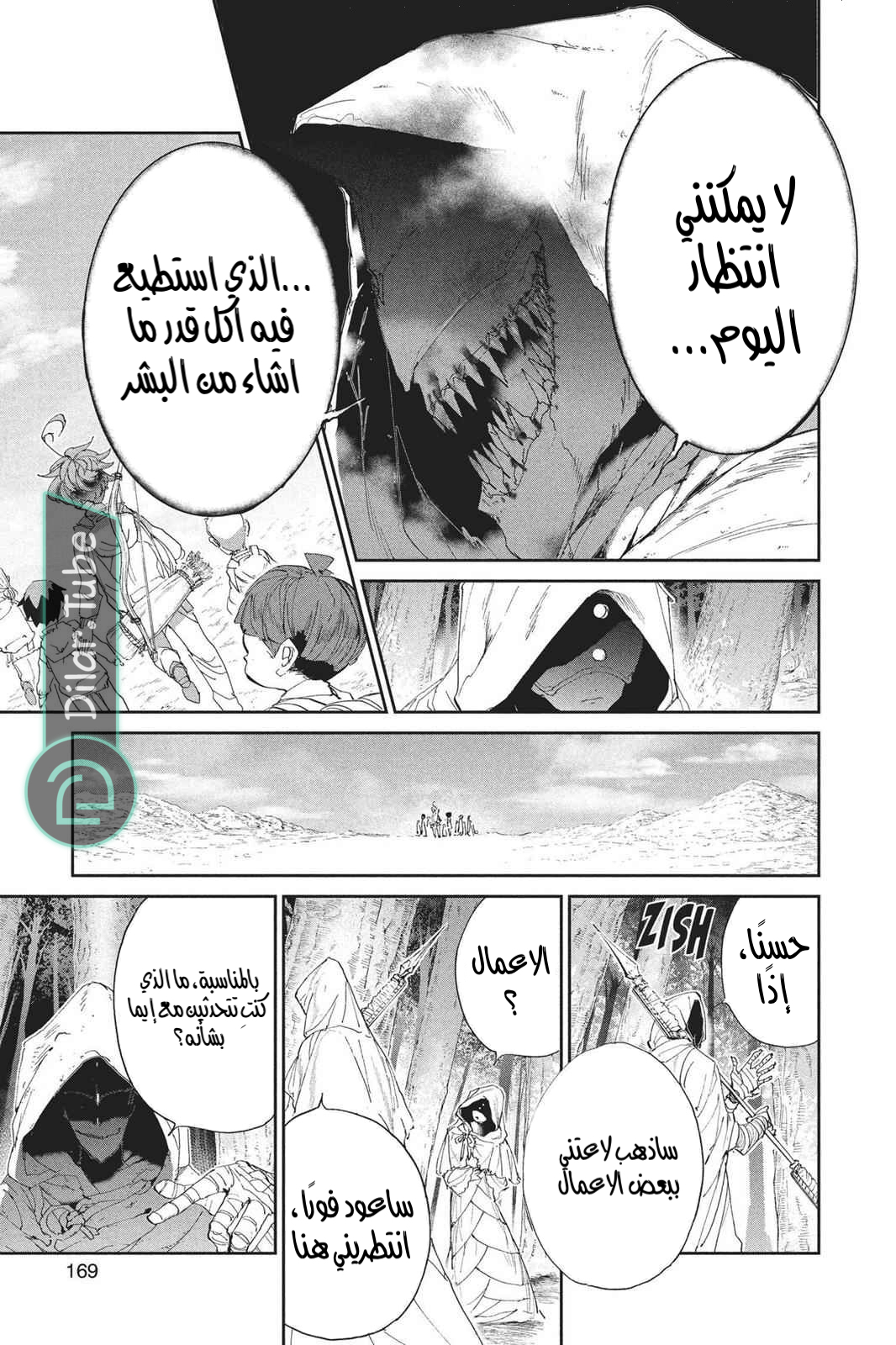 Read The Promised Neverland AR Manga Online