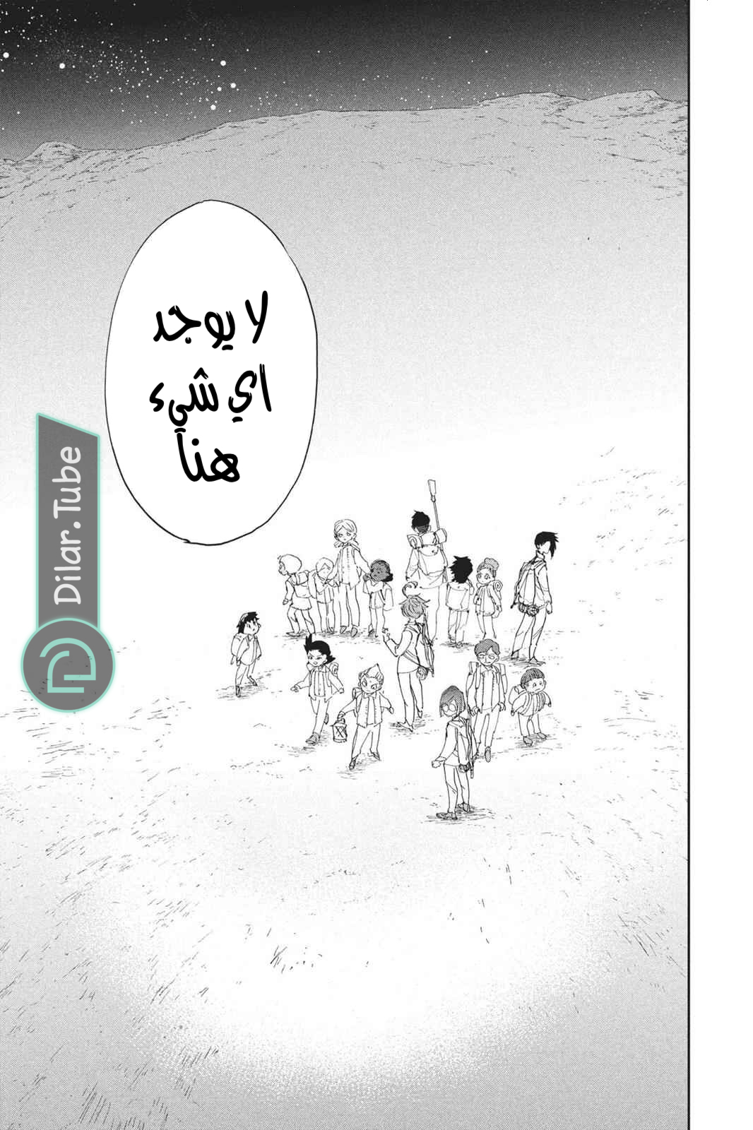 Read The Promised Neverland AR Manga Online