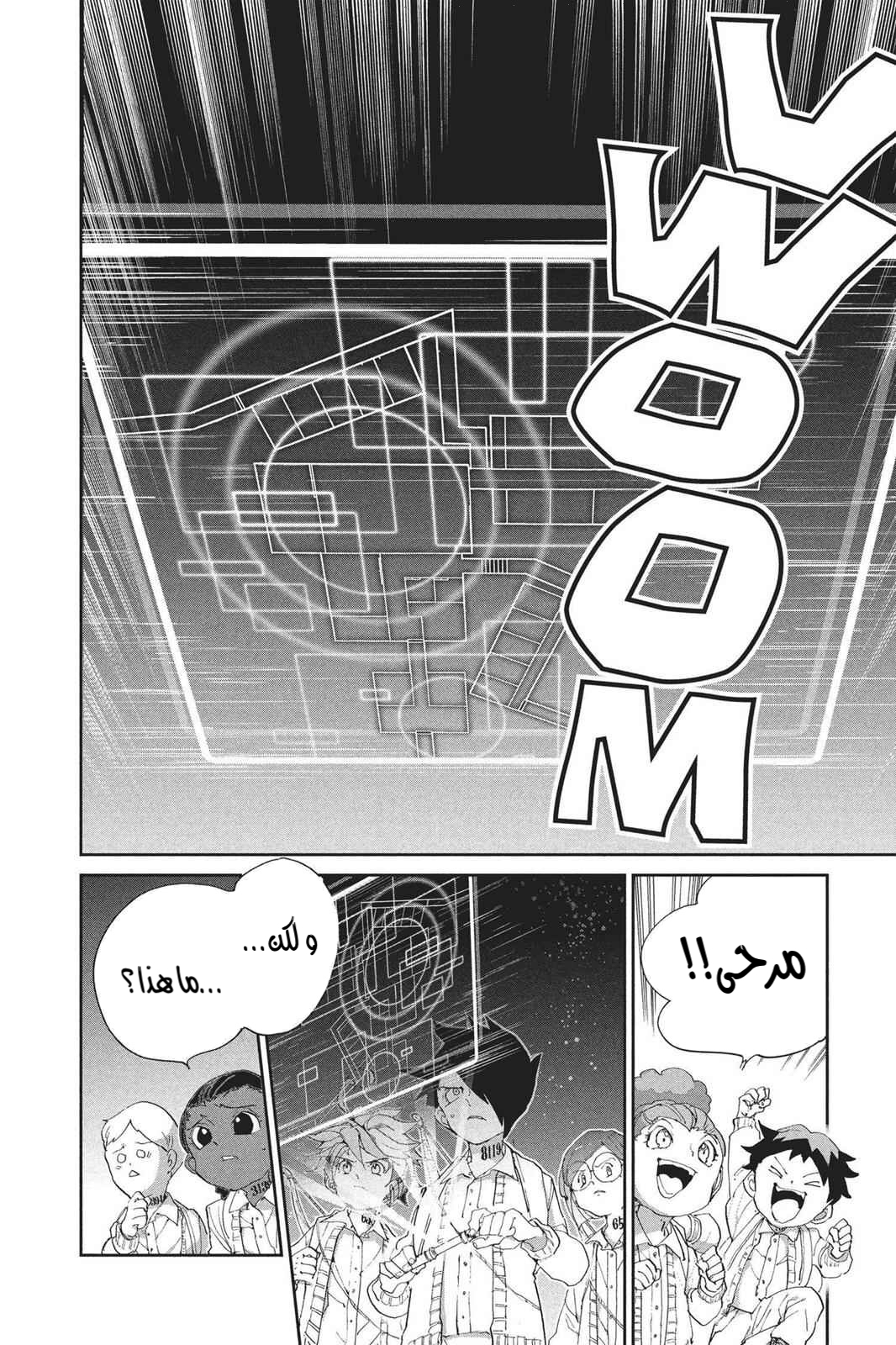Read The Promised Neverland AR Manga Online