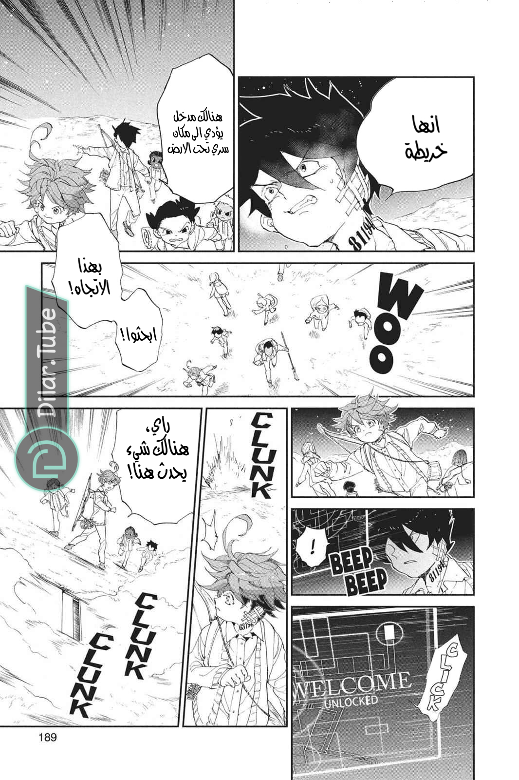 Read The Promised Neverland AR Manga Online