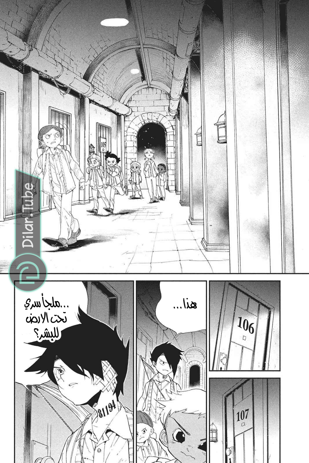 Read The Promised Neverland AR Manga Online